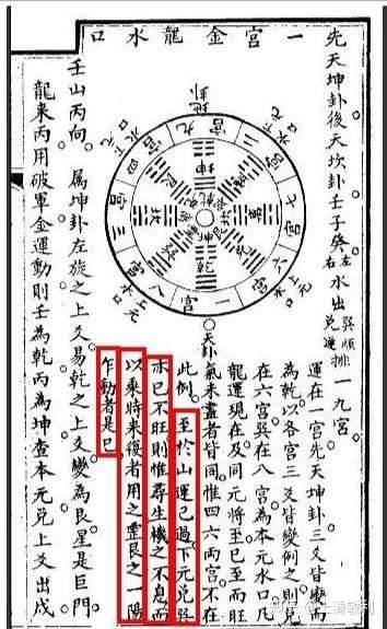 北斗星的术数学意义 北斗七星打劫法 知乎