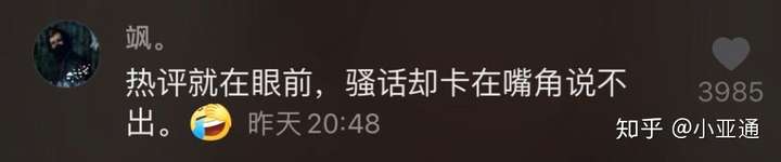 抖音号如何快速涨粉到1000？这里总结了6个最实用