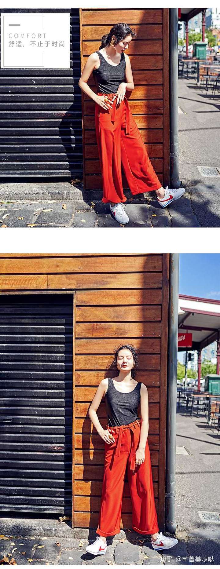 裤子是红裤子,上衣配什么?不知道题主是要什么季节穿?身高比例是多少?