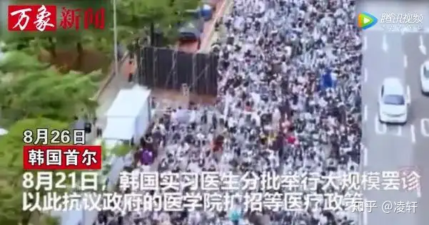 突发！130000名医生再次罢工，官方发布紧急命令，这个国家已彻底失控！