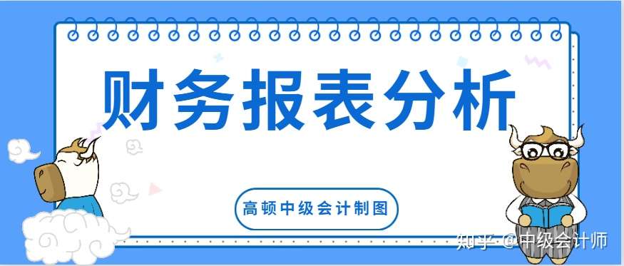 最新完整版年中级会计 财务管理 公式大全 10章116个重难点公式 一定要收藏了 知乎