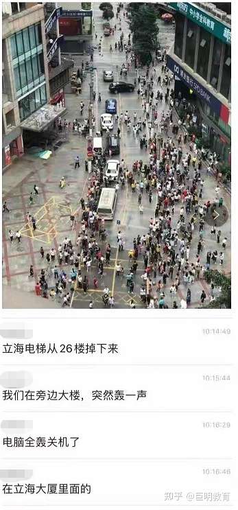 重庆沙坪坝区立海大厦突发爆炸事故,5 人受伤,目前情况如何?