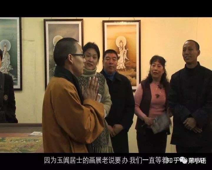 郑玉阗的佛画世界