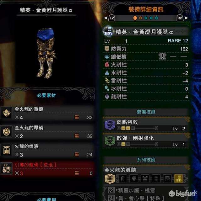 怪物猎人世界 冰原 没珠子 怎么配装 平民向毕业配装指导 知乎