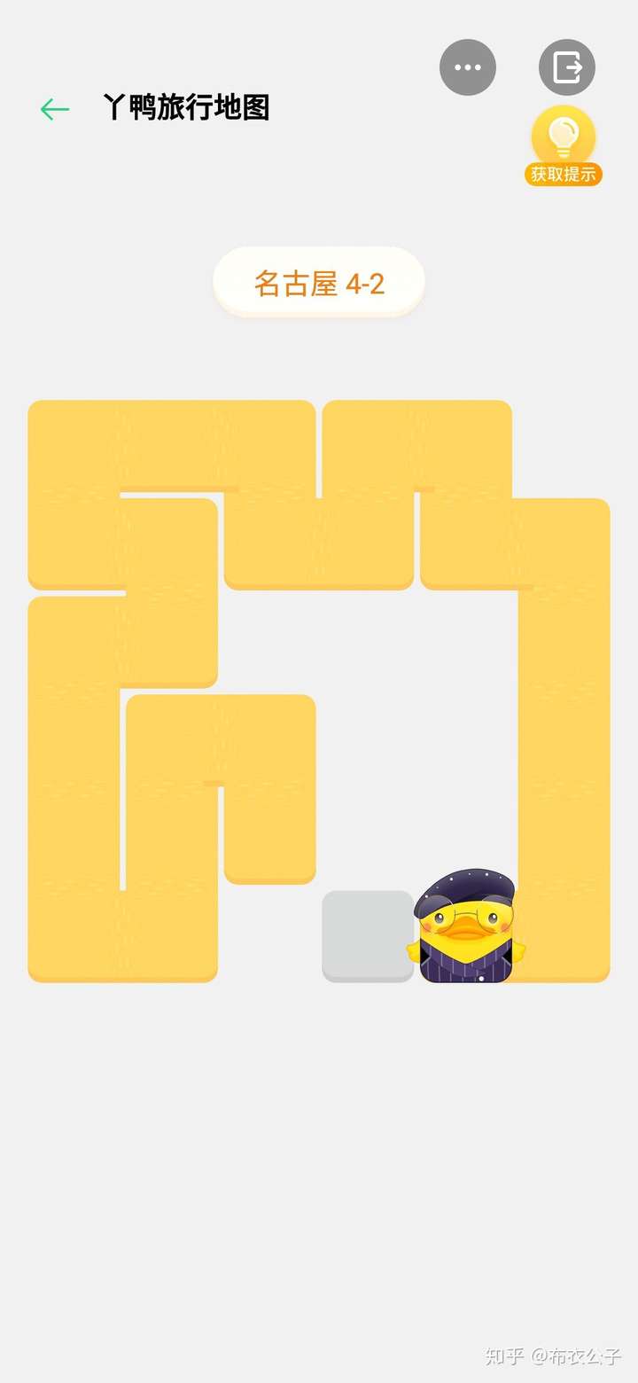 丫鸭旅行日本名古屋攻略 布衣公子 发布于 11分钟前 喜欢