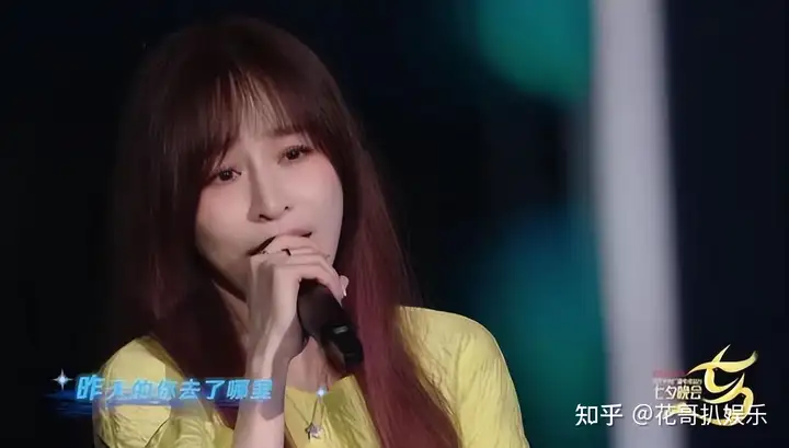 王心凌参加七夕晚会后，疑似经纪人解释的截图疯传，粉丝发文澄清