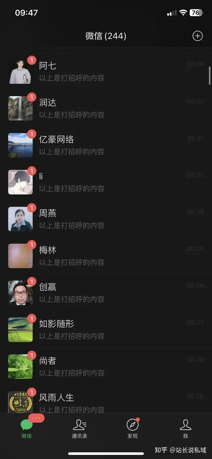小红书企业号运营全攻略：零基础也能轻松上手-五柳网
