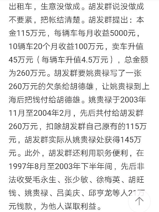 哪位带哥给普及下rng老板