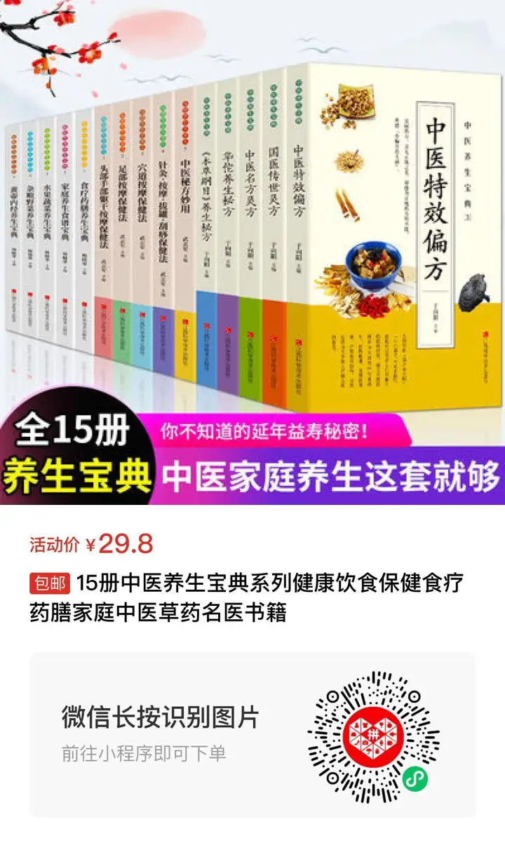 中医秘方:治疗甲状腺结节的几种妙方，快来看看！！（治甲状腺结节的中医偏方有哪些）