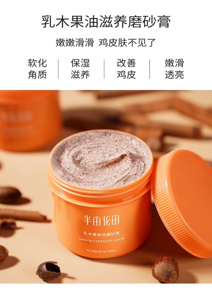 好物推荐:双十一半亩花田什么值得买 好物推荐:双十一半亩花田什么值得买