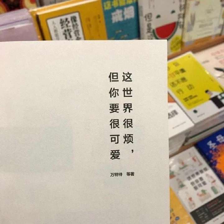 有没有让你觉得很浪漫的文案和充满爱意的文案~插图17 有没有让你觉得很浪漫的文案和充满爱意的文案~插图17