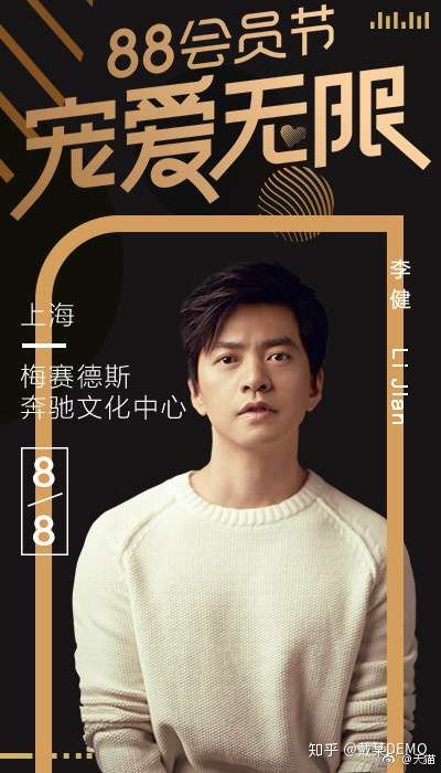 Demo观察 会员的前世今生 付费会员趋势 知乎