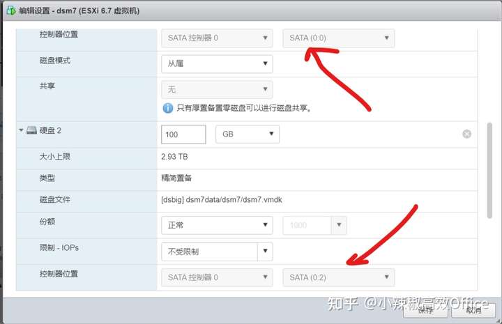 群晖DSM7.0新特性介绍及在ESXI 虚拟机上安装群晖 7.0 (DSM7.0.1)教程