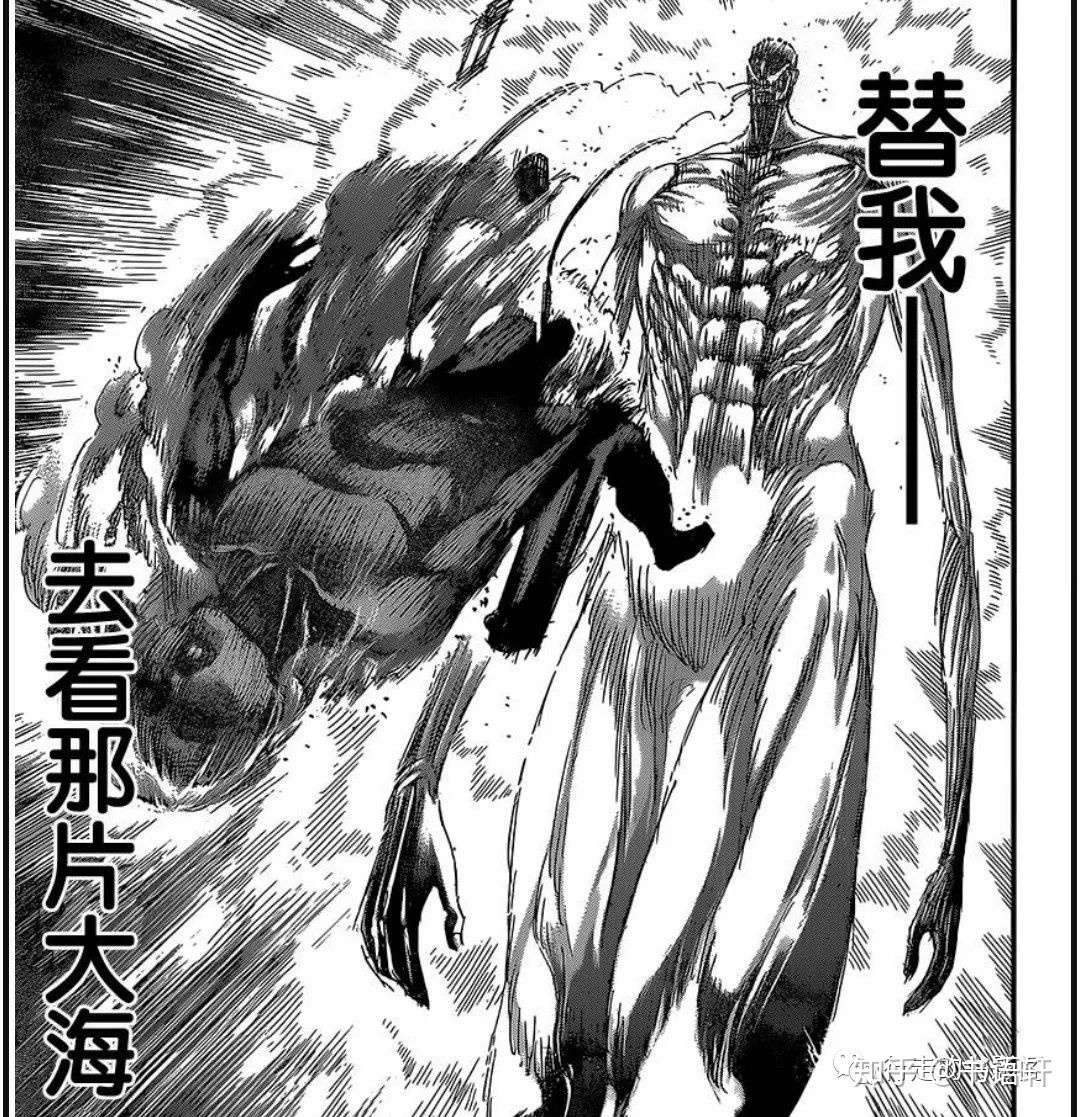 进击的巨人最全主线剧情与人生哲学 知乎