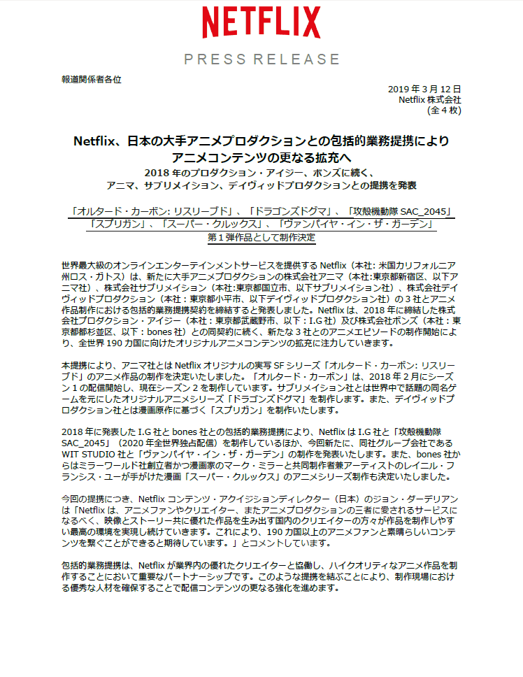 最も人気のある 機動隊給料 壁紙5ライブ壁紙hdr