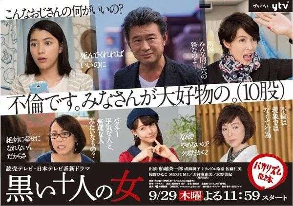 哒次日剧推介会 喜欢轻松喜剧吗 那就不要错过这期 知乎