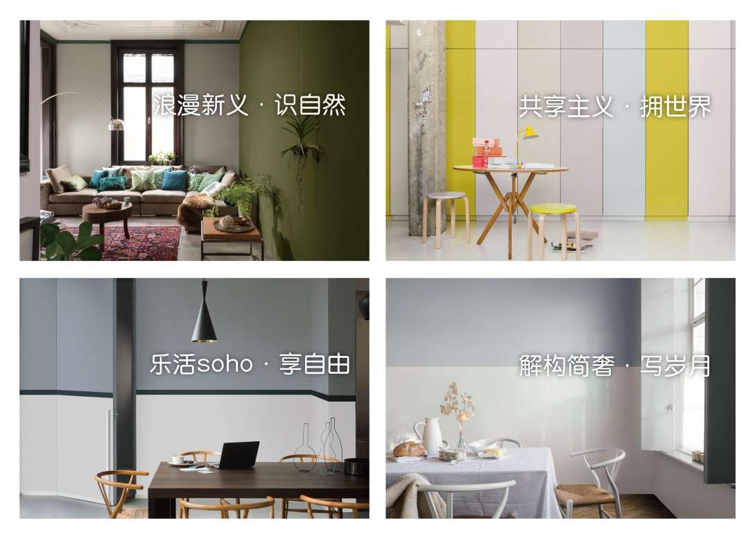 何跟上17年流行色 知乎