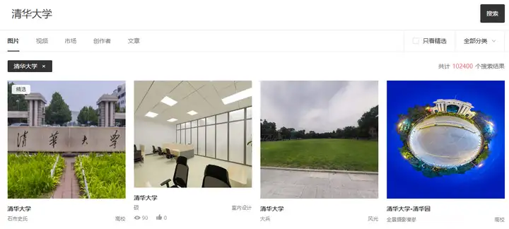 五一还没计划？这几个网站让你足不出户，“云游”世界