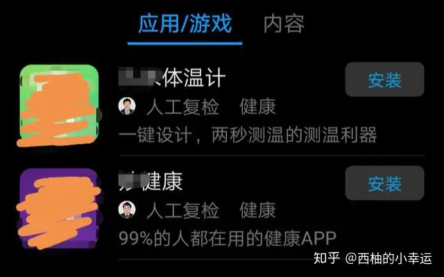 太疯狂了(手机有没有体温计)手机里面有体温计吗,手机能当体温计?真的来了!荣耀Paly 4系列手机配置红外测温, 太疯狂了(手机有没有体温计)手机里面有体温计吗,手机能当体温计?真的来了!荣耀Paly 4系列手机配置红外测温,