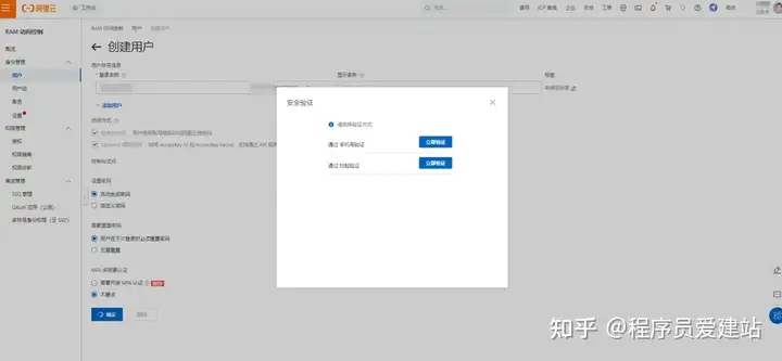 手把手教你搭建网站图床(PicGo+Typora+阿里云OSS)新手小白一看就会