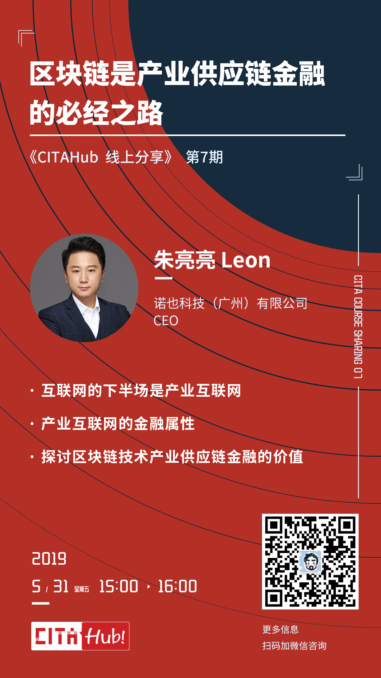 秘猿科技 的想法: 朱亮亮,诺也科技ceo,前京东金融 abs 区… - 知乎