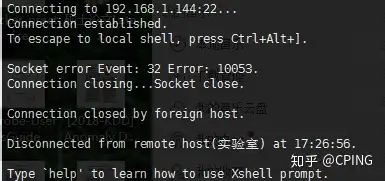 SSh Socket error Event 32 Error 10053.