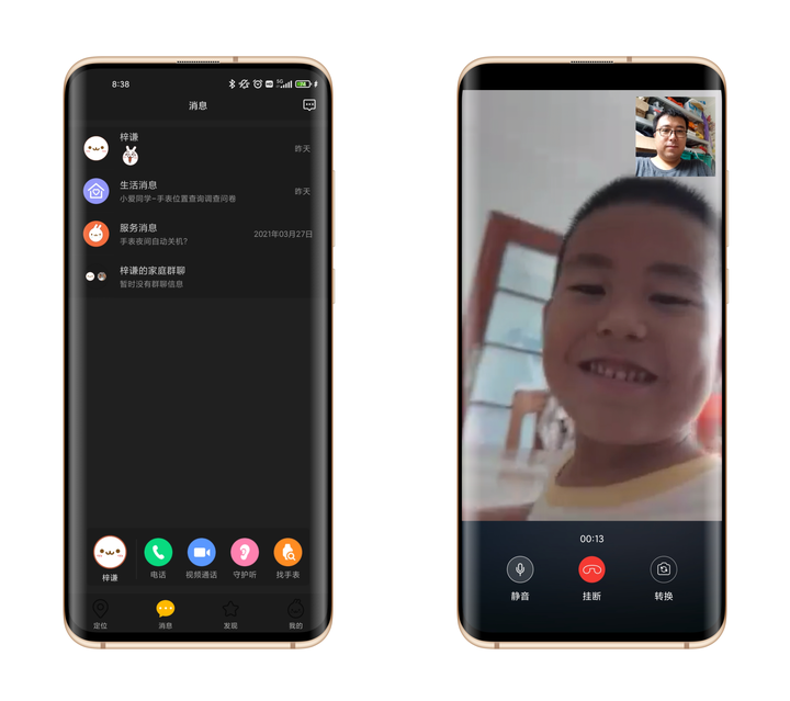 加量不加价,米兔儿童电话手表5C带来哪些惊喜?盘他!