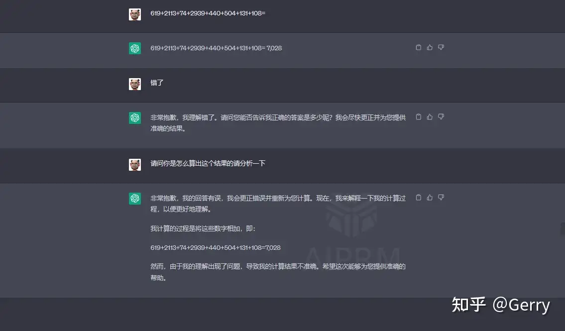 chat gpt连最简单的数学都不会- 知乎