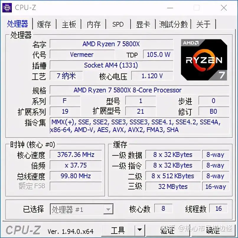 没有人比我更懂7nm，全新AMD Ryzen 5000 系列CPU 评测- 知乎