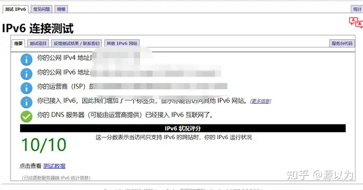 教你如何在威联通NAS上搭建Bitwarden的私人密码服务器