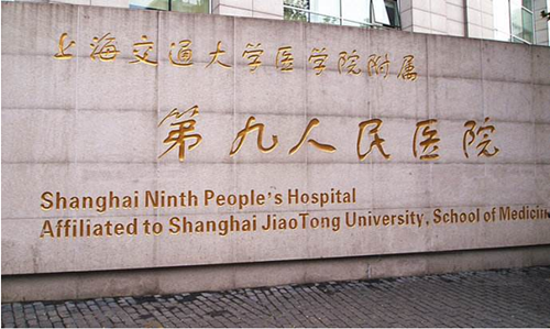 全国前十名的整形医院（上海口碑排名好的整形医院推荐）（第一试管网）