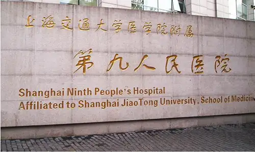全国前十名的整形医院（上海口碑排名好的整形医院推荐）丨上海十佳整形医院排名
