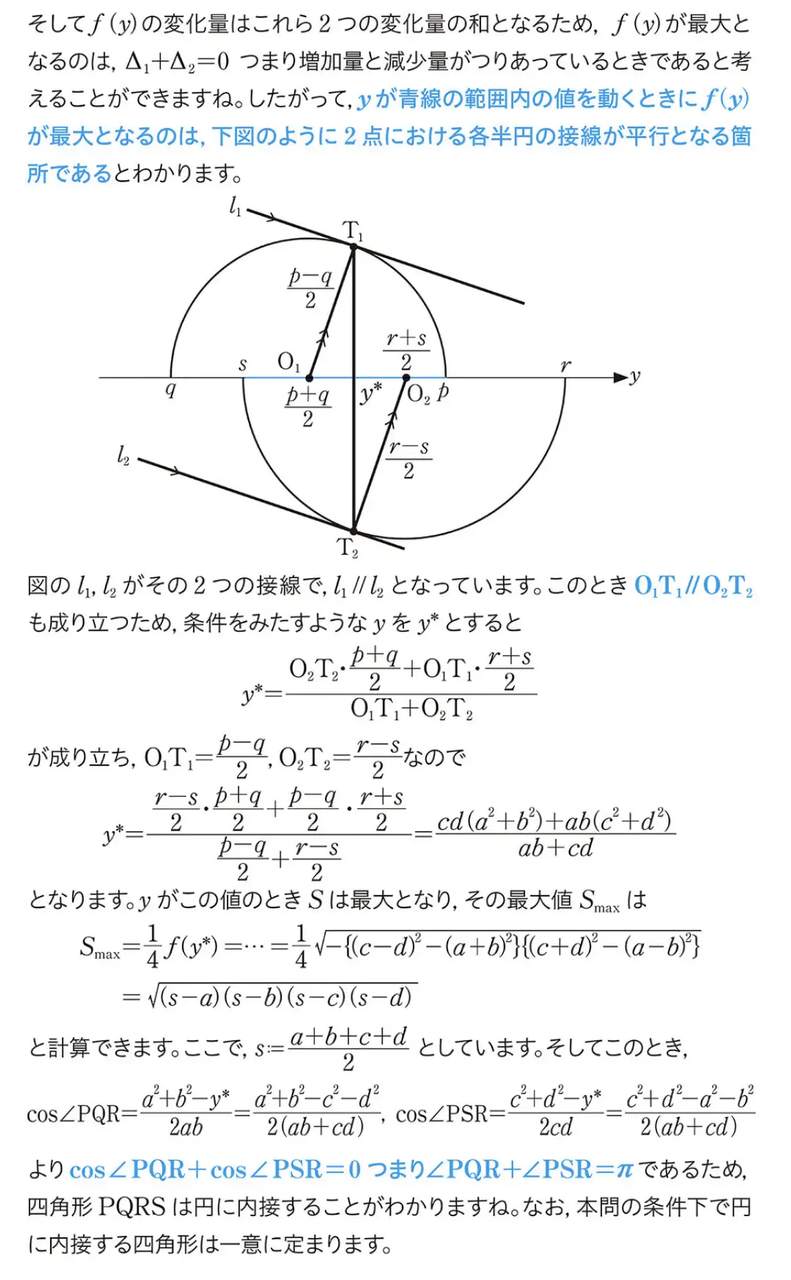 让我们来当个小镇做题家吧！（恐怖的数学题进化）3 - 知乎