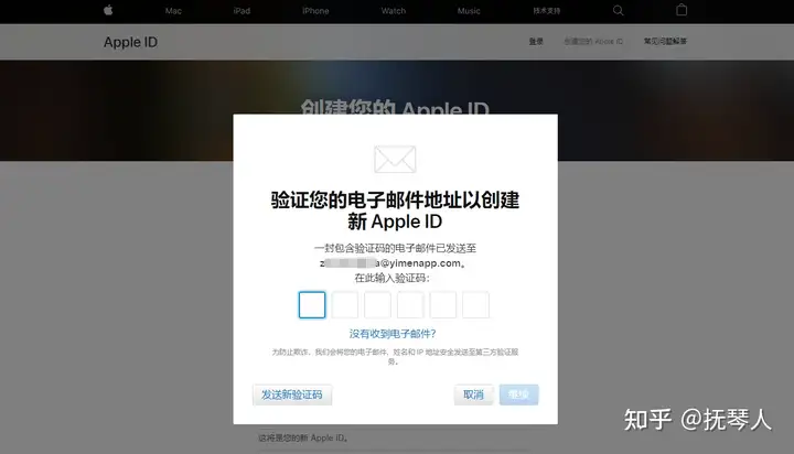 APP開發(fā)，蘋果開發(fā)者賬號(hào)（個(gè)人類型）申請(qǐng)流程