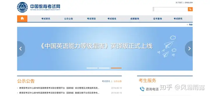 考证必备的五个网站(考证的软件叫什么)