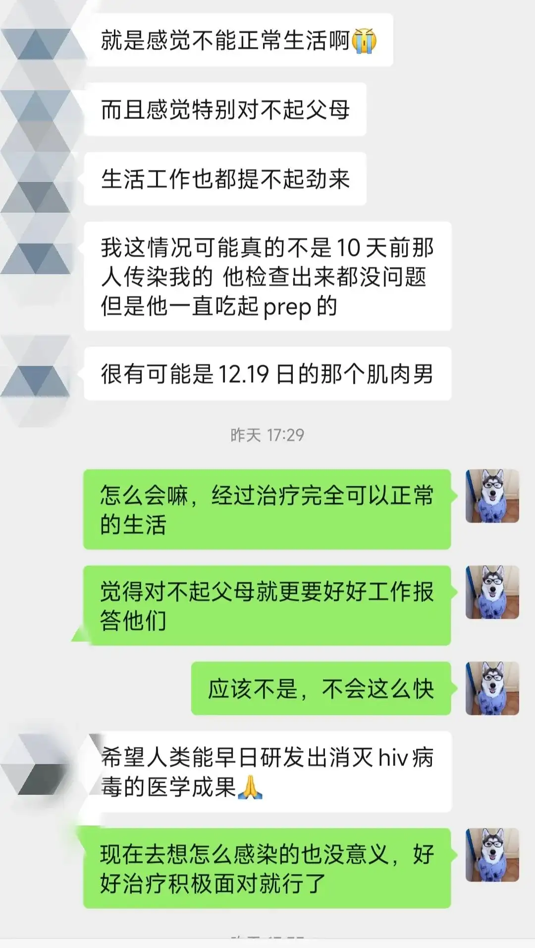 无套