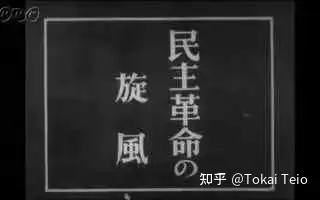 日本社会主义者的「战败前」（三宅正一篇·下） - 知乎