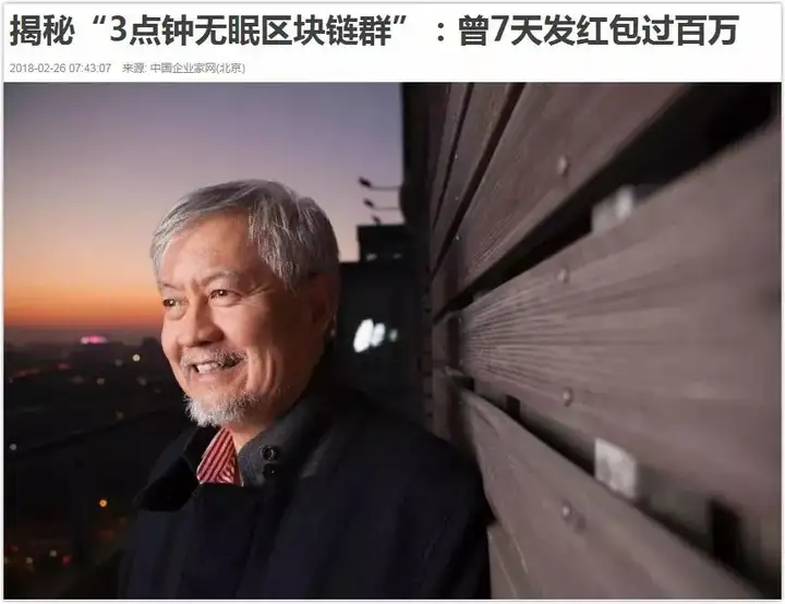 币圈是个什么圈儿?