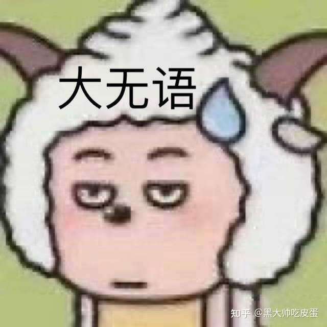 瀉藥 我真的親價無語=_=