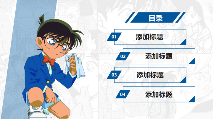 01《哪吒之魔童降世》 02《名侦探柯南》 03《海贼王》 点击查看