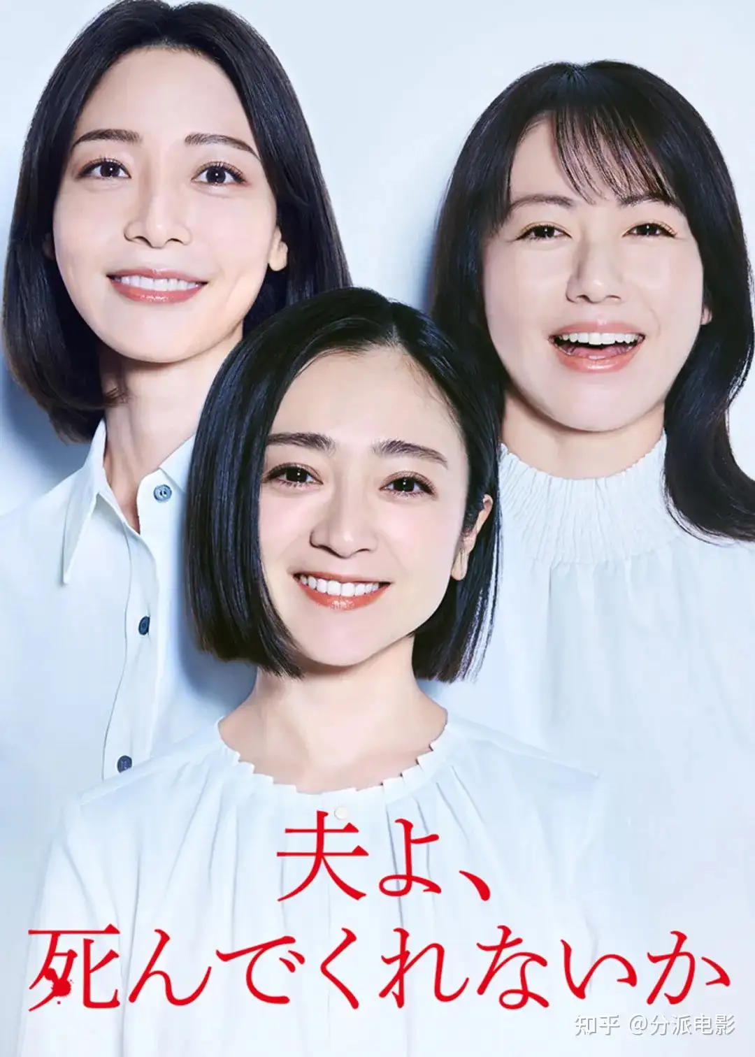 《老公啊,你能去死吗》剧名太上头,这癫剧好炸裂