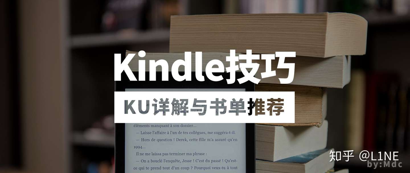 附百本精选书单 Kindle Unlimited完全解读 知乎