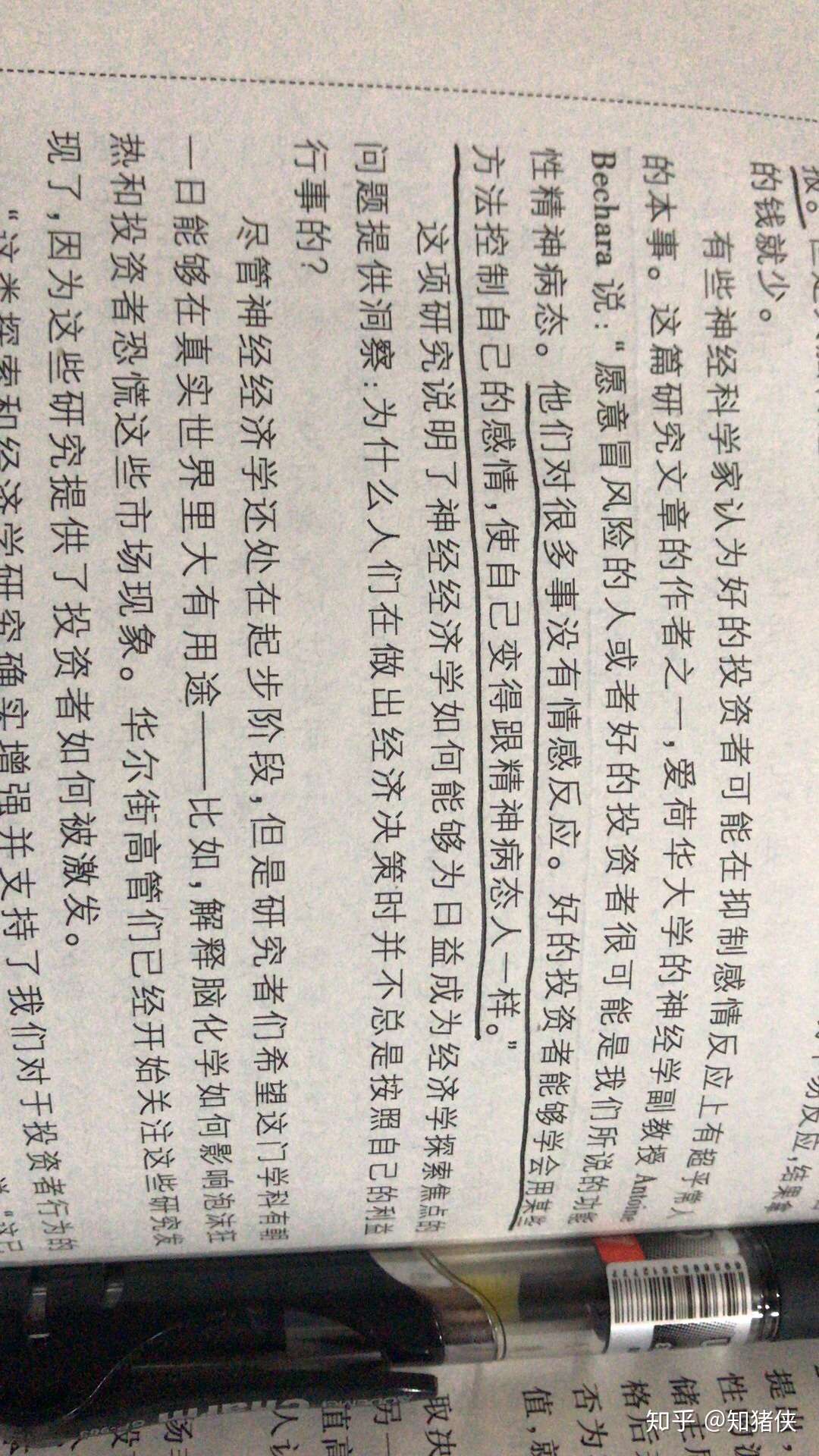 分享一下我做单的方法 所谓的 交易系统 知乎