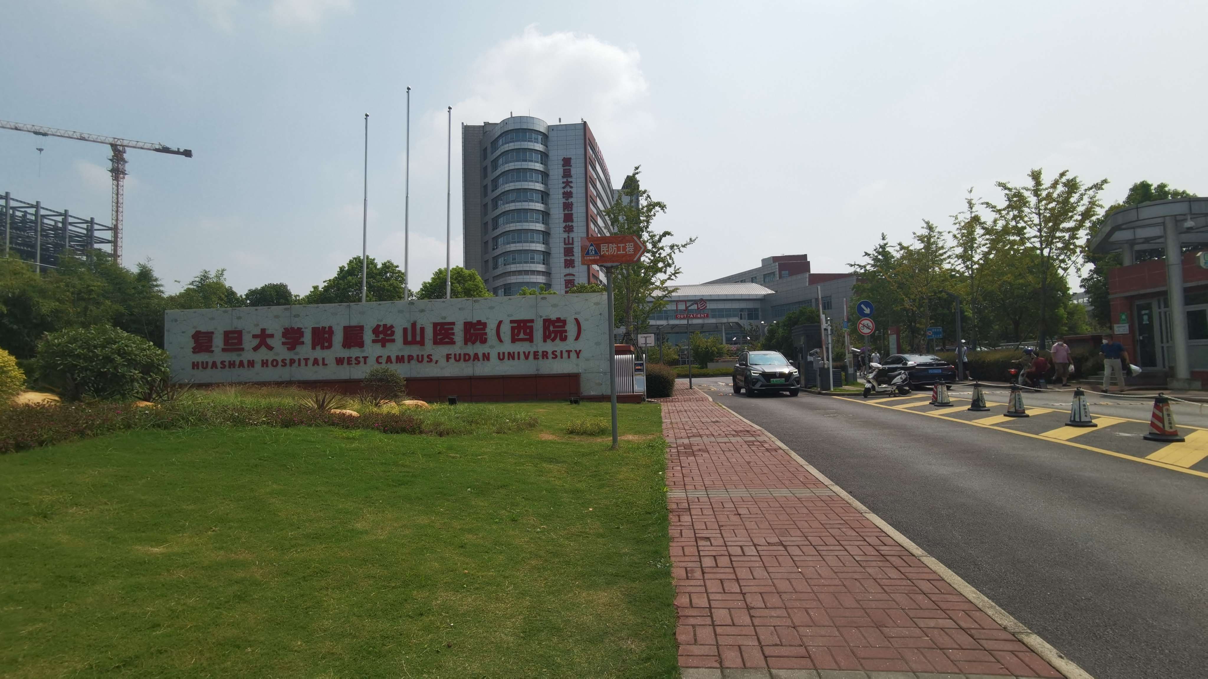 包含北京东直门中医院、医院陪诊，健康咨询黄牛票贩子号贩子挂号联系方式的词条