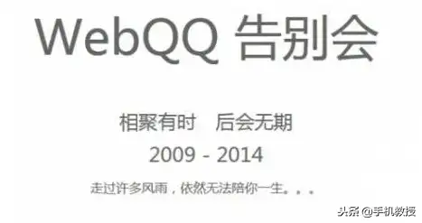 qq网页版怎么登录不了 为什么qq网页版不能用了