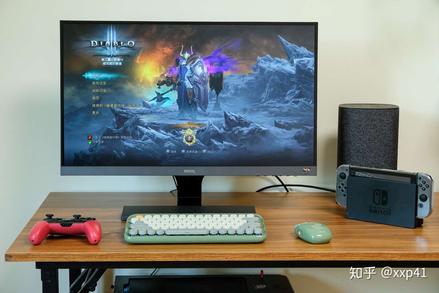 玩switch不再苦等电视空闲了 让它成为电玩标配 明基 Benq Ew277hdr显示器 知乎
