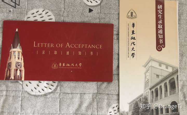 专升本真的有用吗?(专升本有什么作用)-第2张图片-专升本网 专升本真的有用吗?(专升本有什么作用)-第2张图片-专升本网