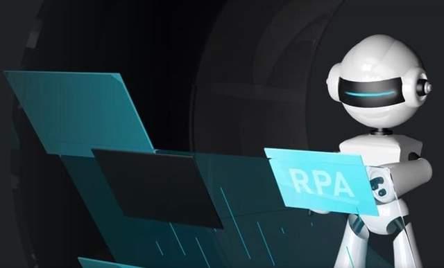 RPA机器人