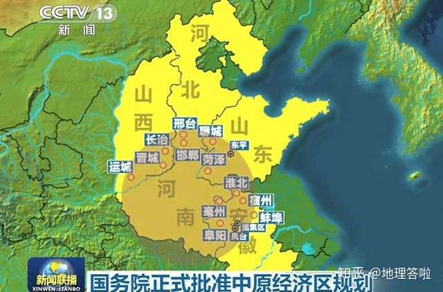 仅从地理角度出发,如今那些省份是中原省份?