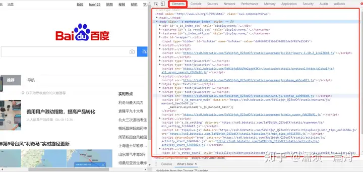 小白如何入门 Python 爬虫 4 小白如何入门 Python 爬虫 4